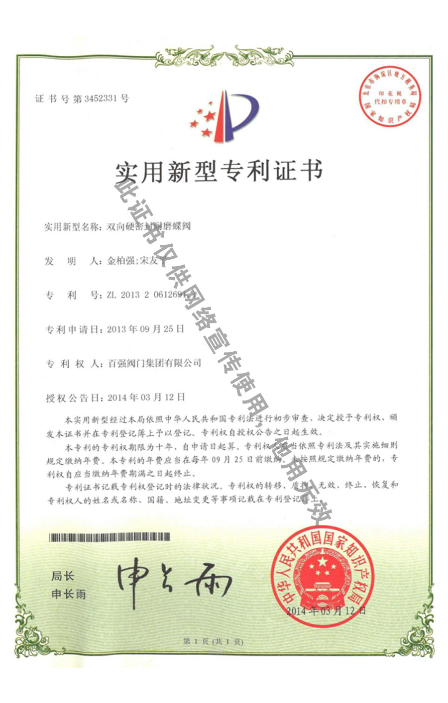 �p��Ӳ�ܷ���ĥ���y �����C��